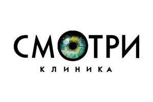 Клиника Смотри